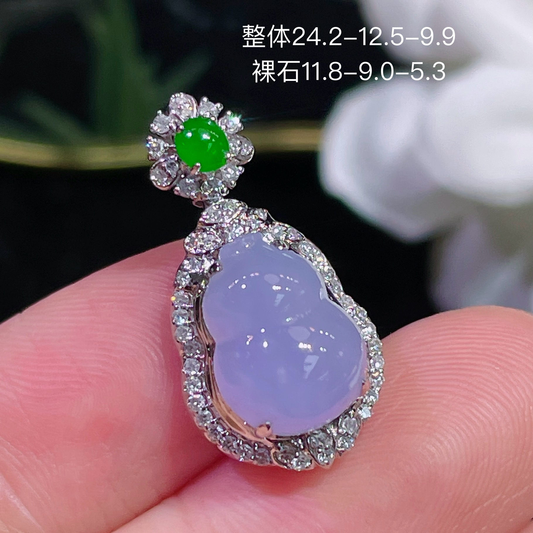 高端翡翠天然缅甸A货18k金镶嵌钻紫罗兰葫芦吊坠