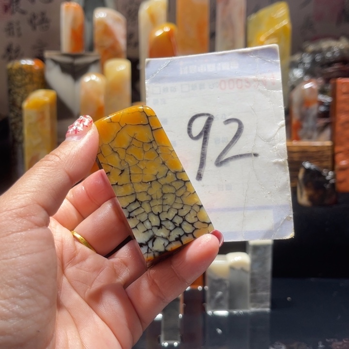 寿山石精品寿山石印章
