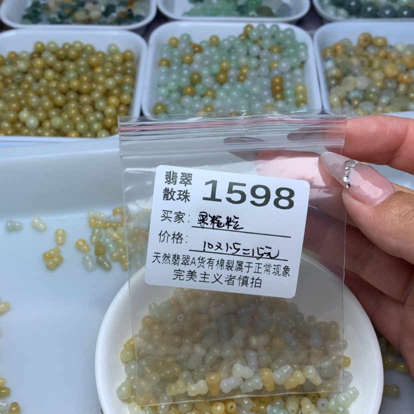 【闪购商品】翡翠手链未镶嵌果*粒