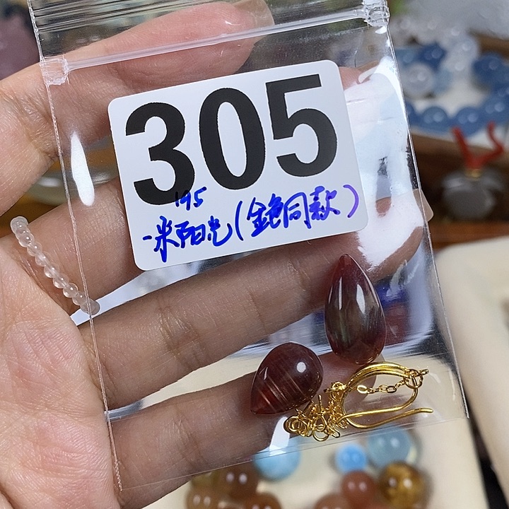 未镶嵌手链水晶一***光
