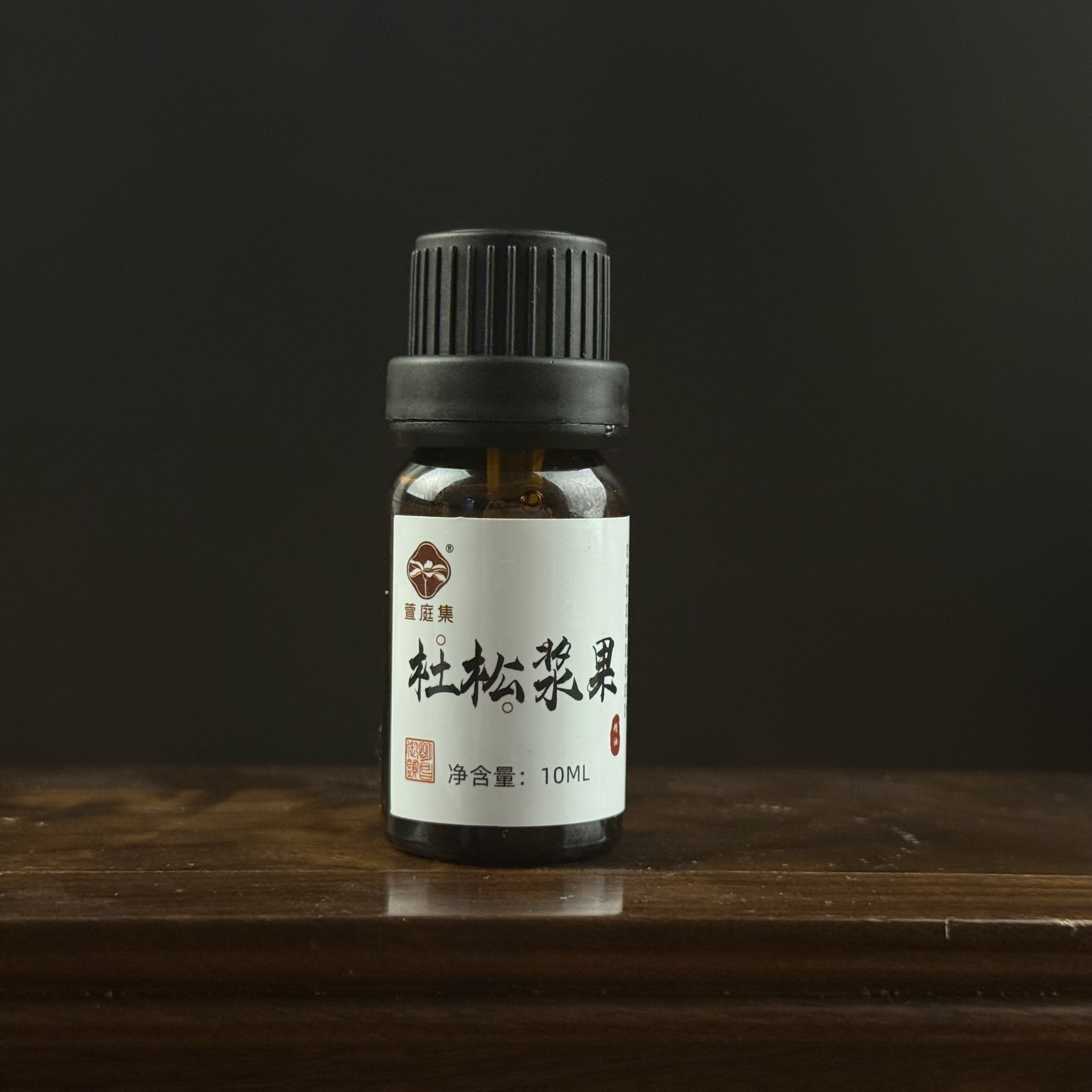 【鲍莉专场】杜松浆果精油10ml