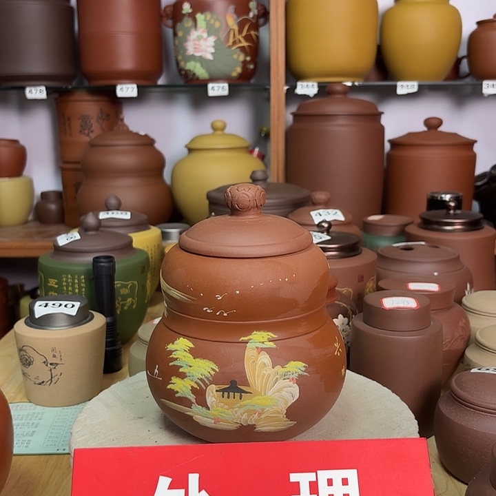 茶叶罐紫砂一斤茶叶罐492