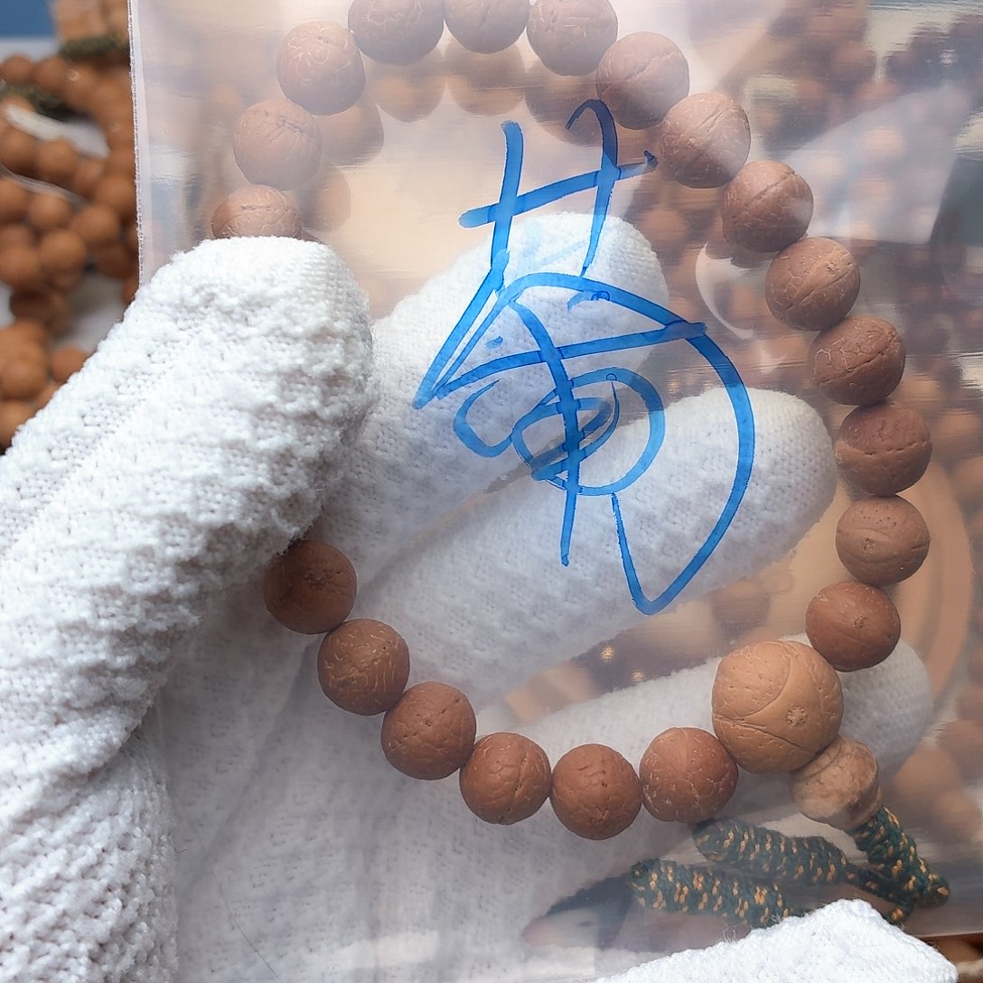 ****肆手串凤眼菩提原装