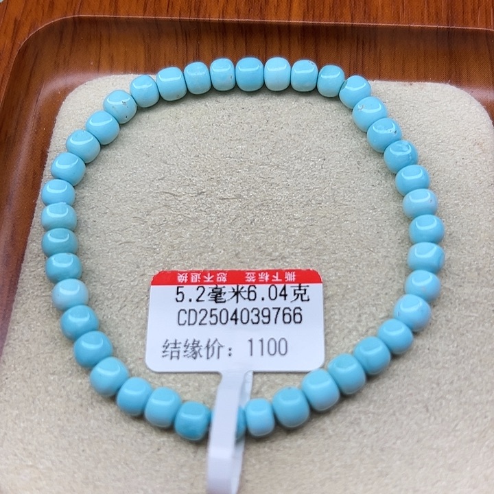 未镶嵌绿松石手链