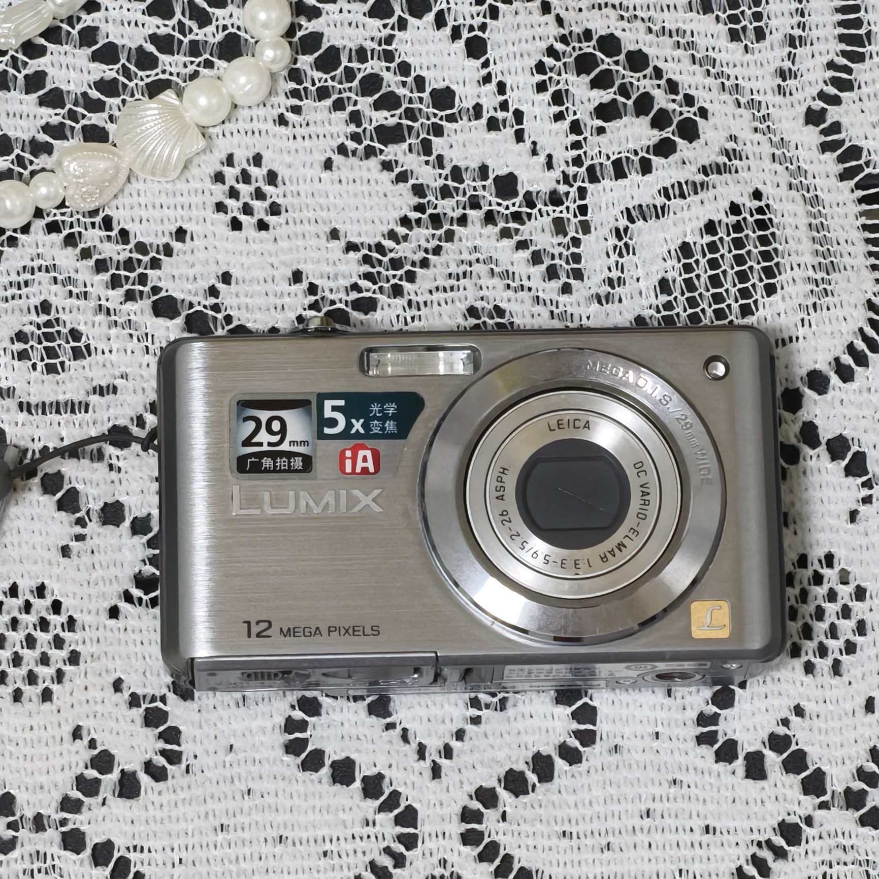 准新品 Panasonic/松下 松下fs15成色几乎全新出片非常清冷