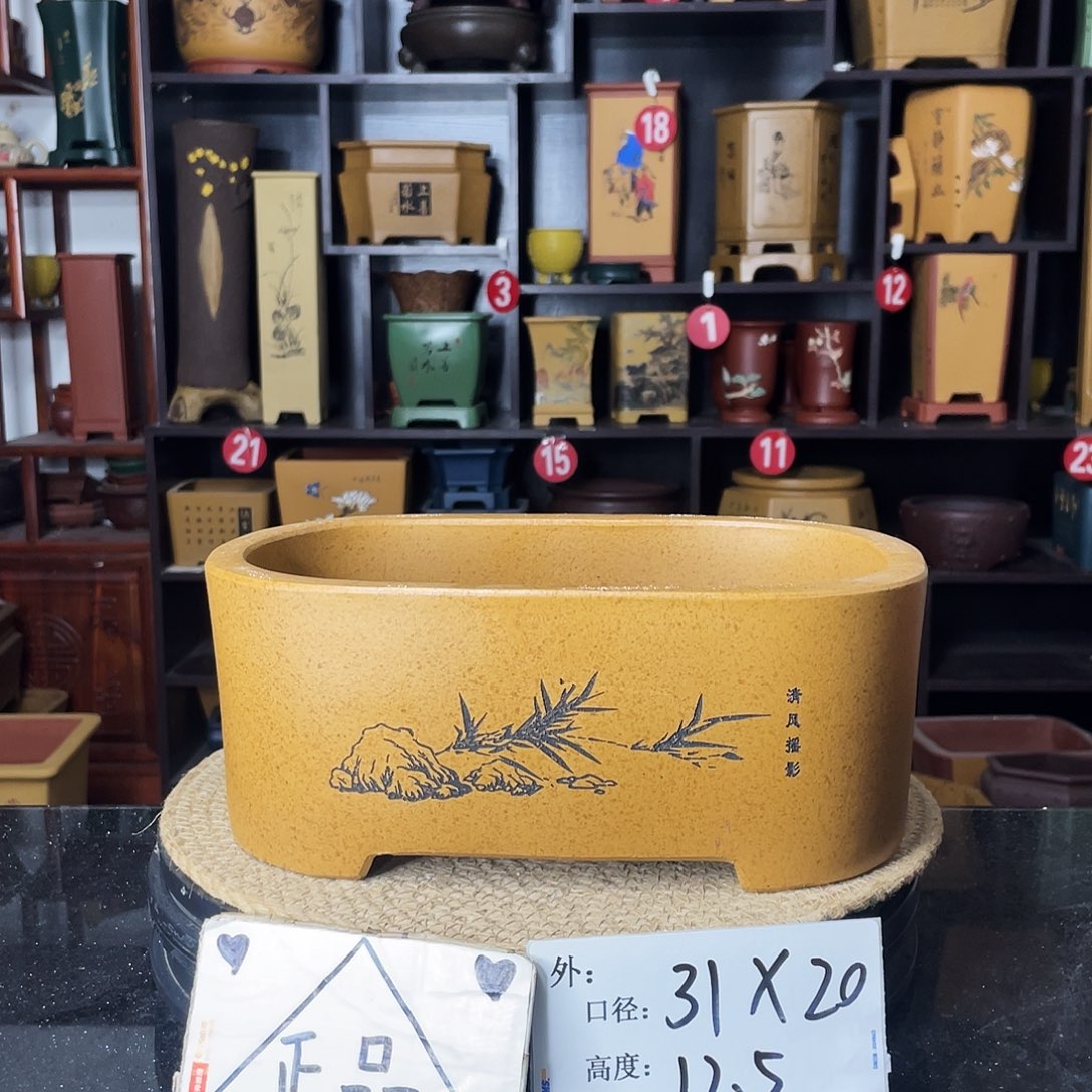 紫砂紫砂艺术紫砂工艺