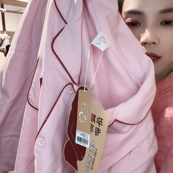 三醋酯纤维219米孕妈们粉X L-964