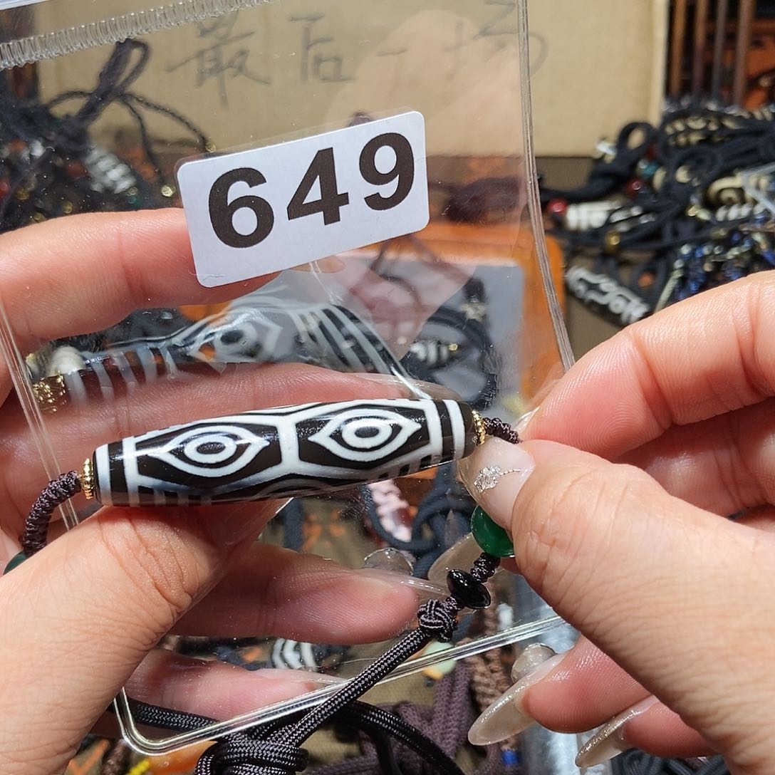 玛瑙/玉髓颈饰未镶嵌走**北