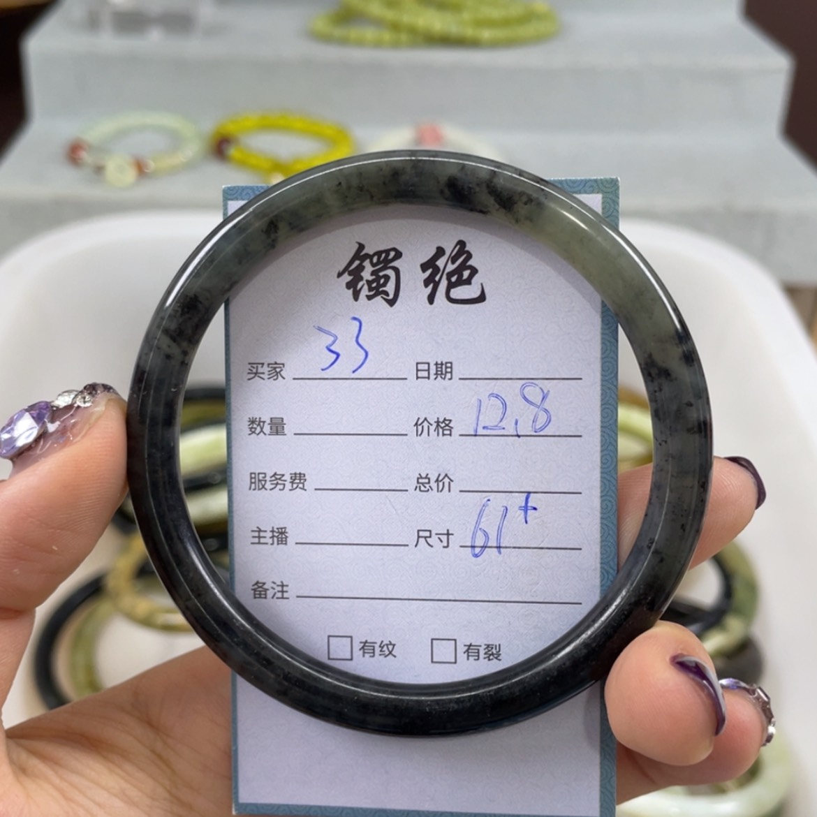 【闪购商品】蛇纹石玉未镶嵌手镯