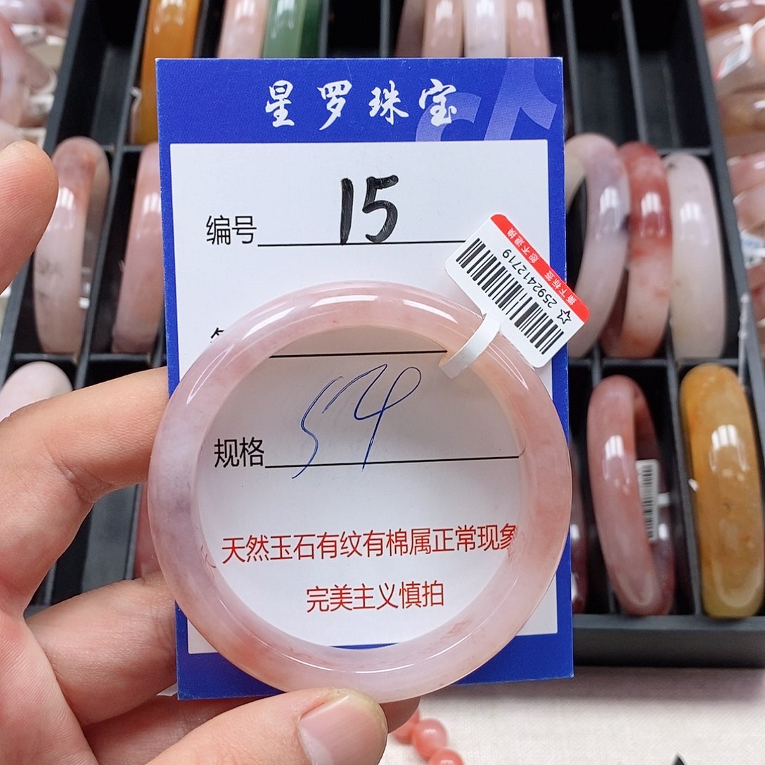 石英质玉（金丝玉）未镶嵌手镯