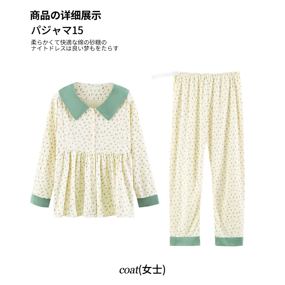 【秋冬-中厚款】精梳棉月子服长袖孕妇产妇哺乳大码睡衣产后月子服