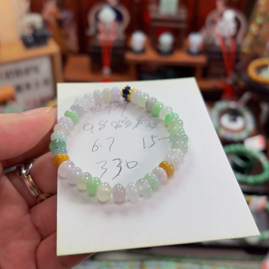 翡翠未镶嵌手链冰多宝鼓珠6.7手串