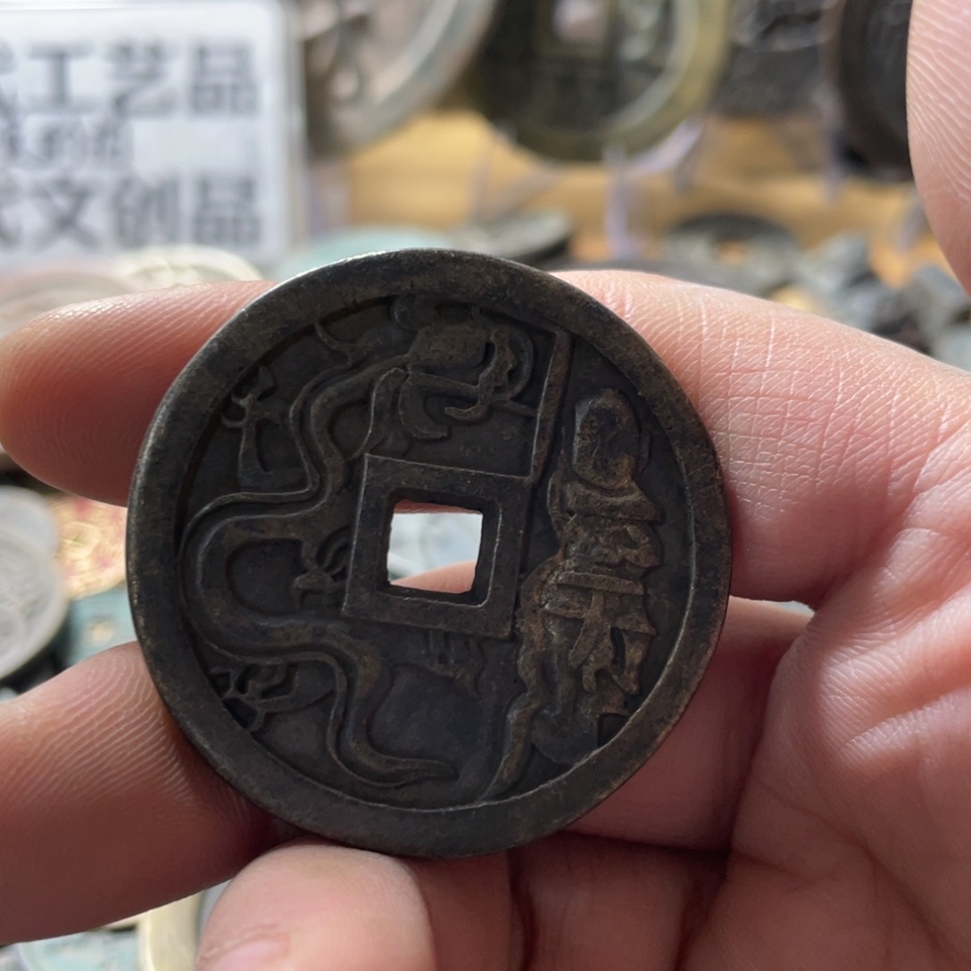 收***，铜现代工艺品学习币