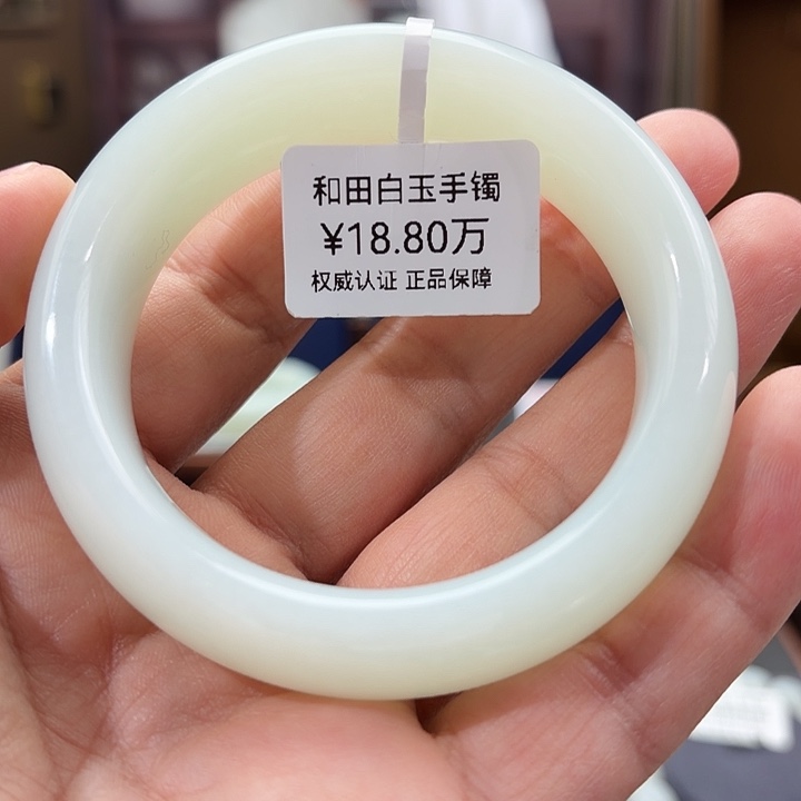 ල***࿐和田玉（白玉）未镶嵌手镯