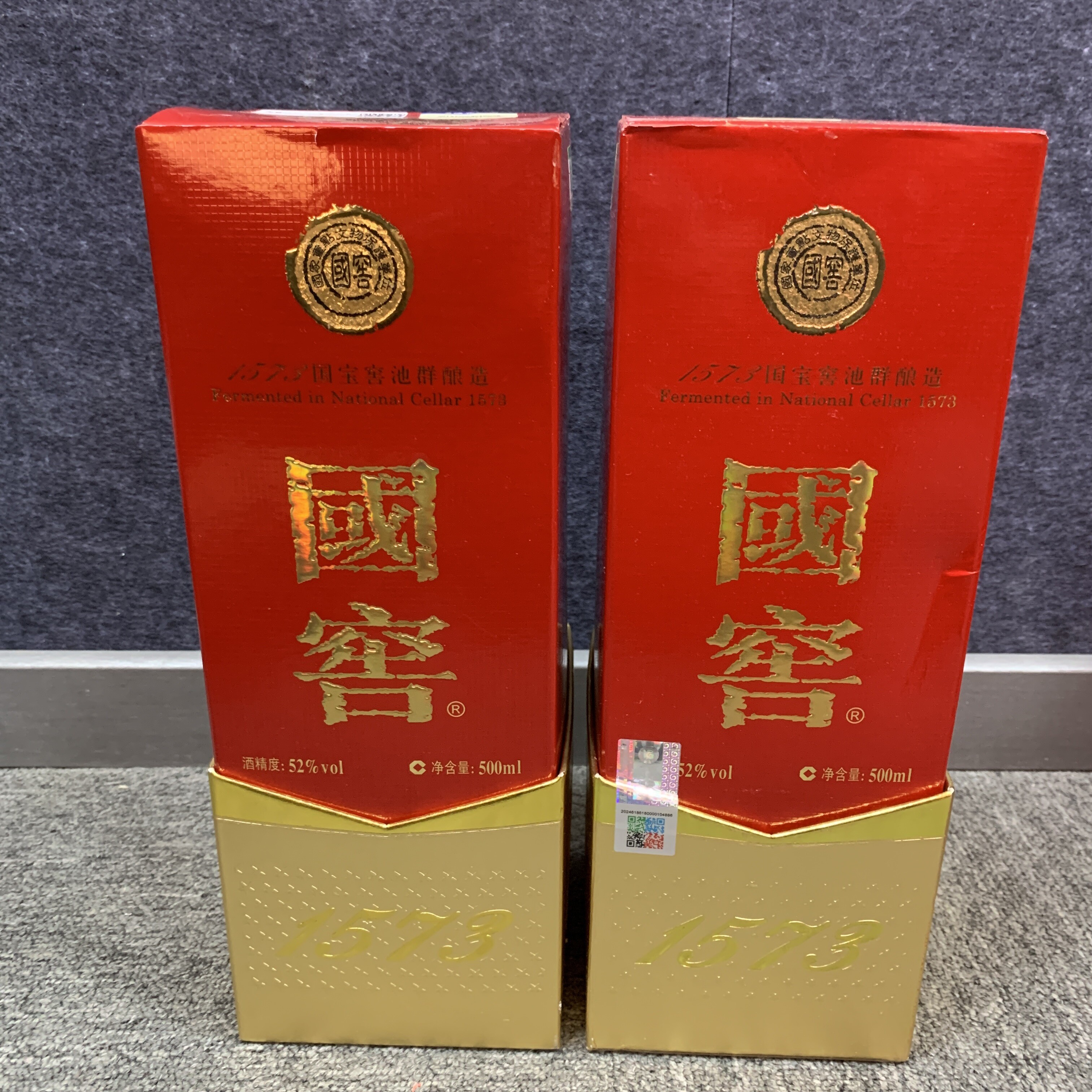 2015年国窖1573白酒52度500ml*2瓶2-M25BT001256-01