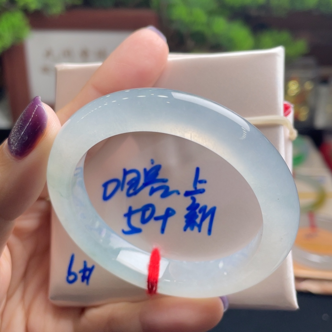 翡翠未镶嵌手镯1号 50+正圈 炸光强推