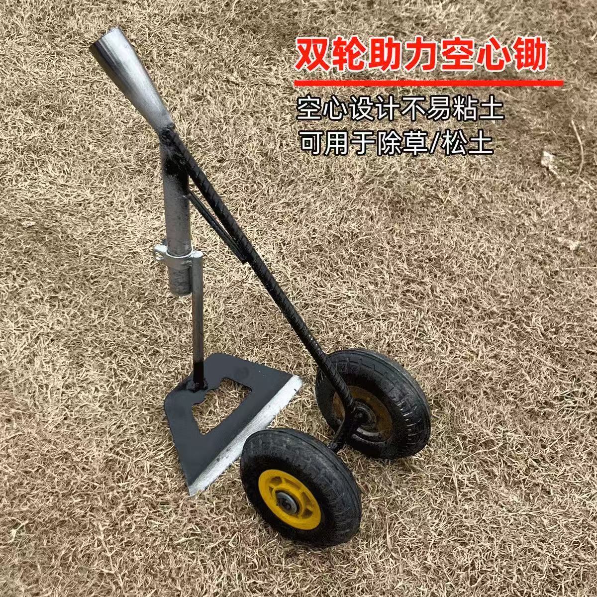 农用双轮除草神器手推式割草锄草机松土锄头家用种菜开荒加厚耘锄