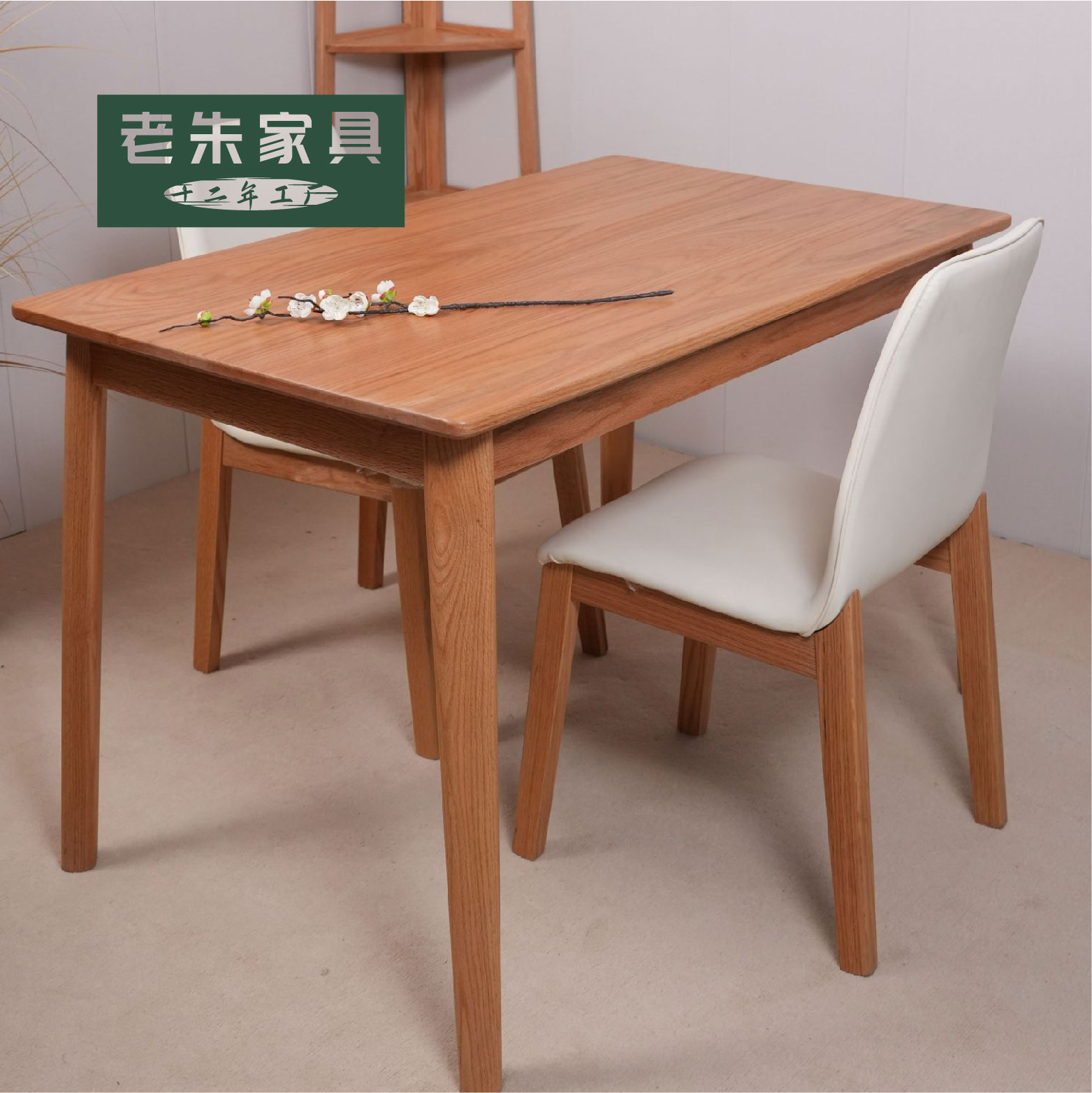 【微瑕红橡处理】全实木红橡木家用简约吃饭桌儿童学习桌餐厅餐桌