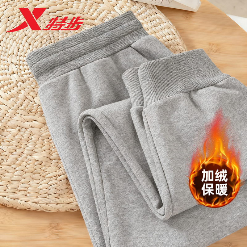 特步运动裤男裤冬季官方旗舰正品针织加绒长裤户外休闲保暖束脚裤