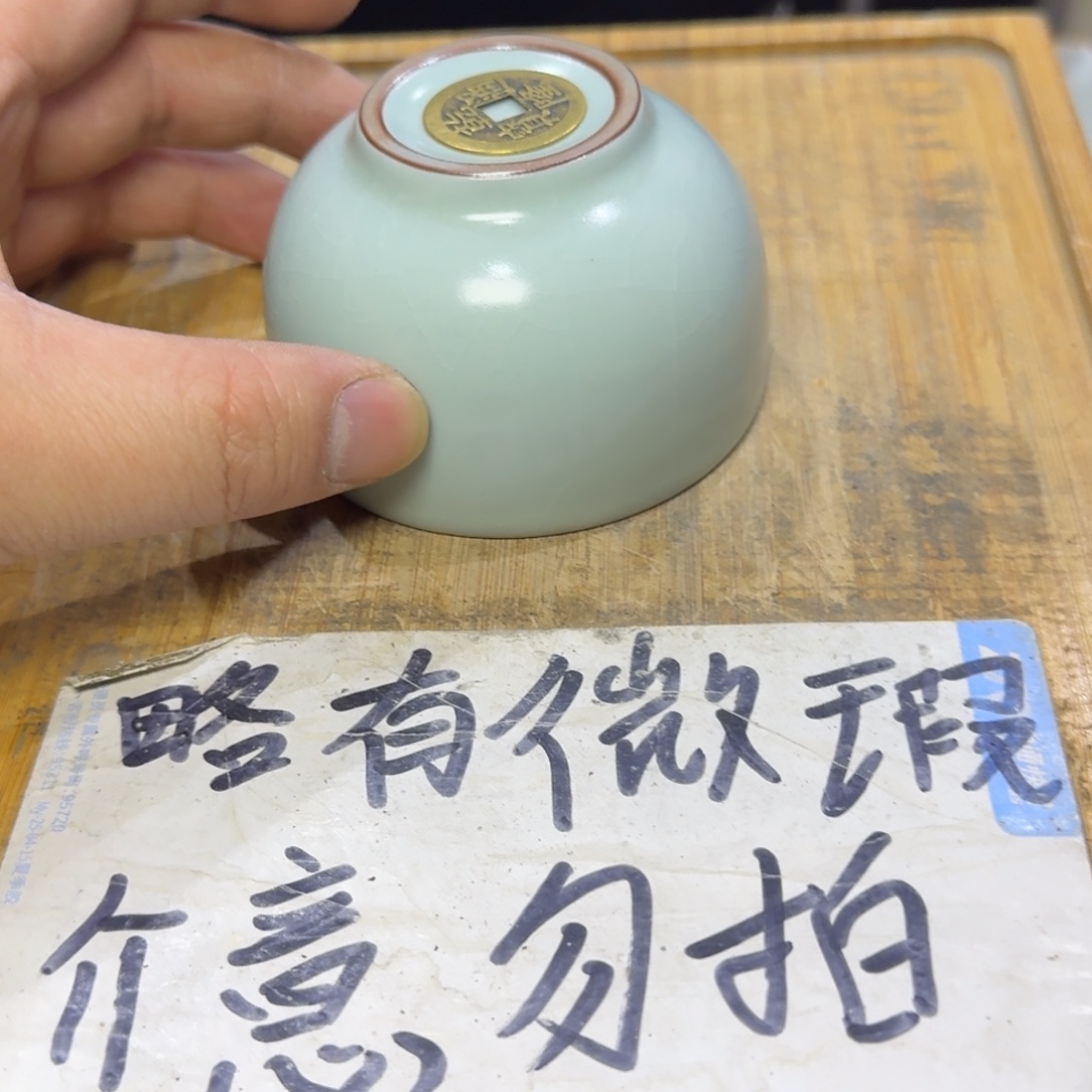 微瑕疵介意勿拍陶瓷器皿H168