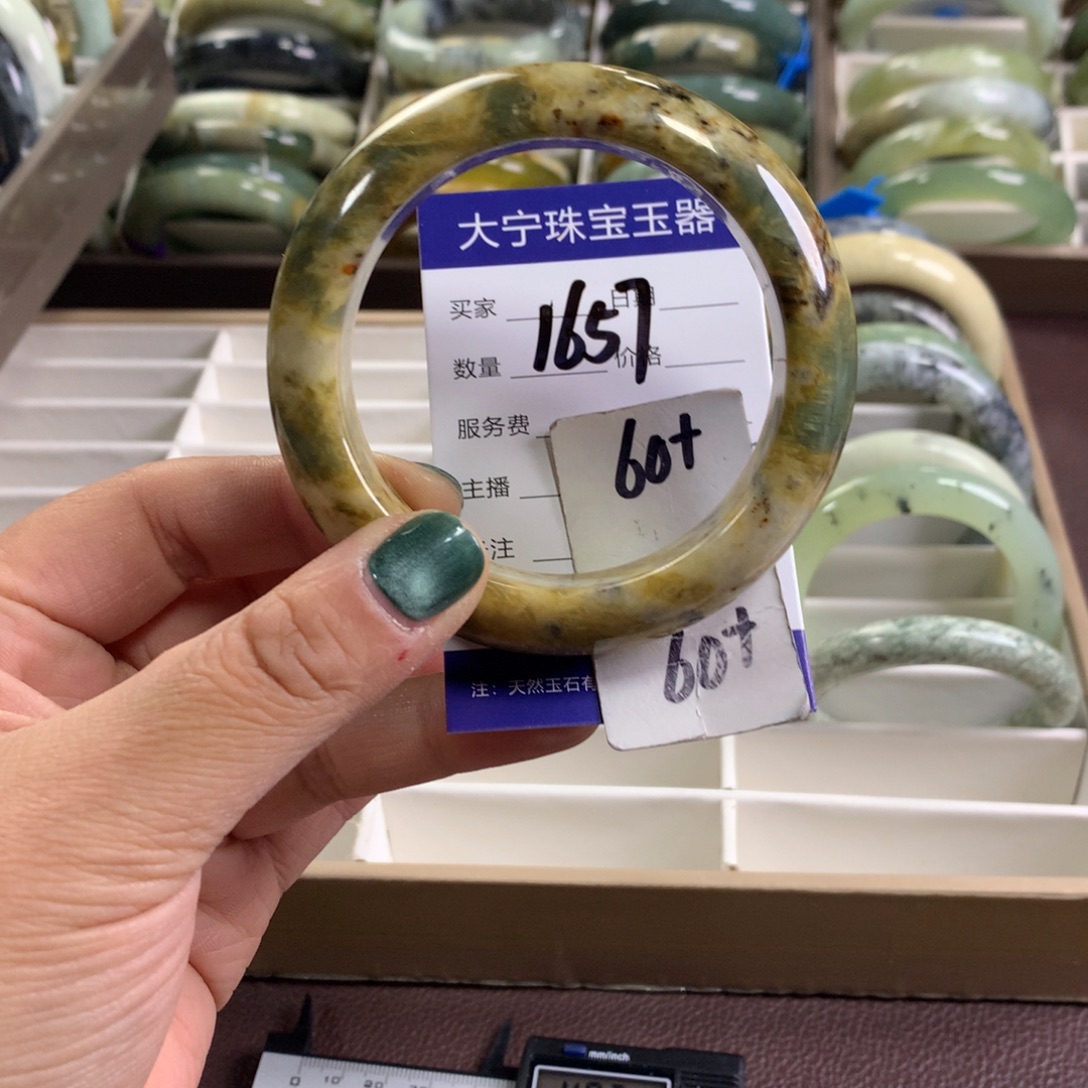 蛇纹石玉未镶嵌手镯1657