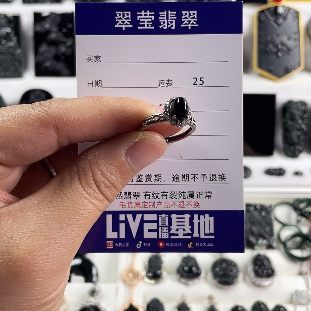 【闪购商品】翡翠颈饰未镶嵌金**帅