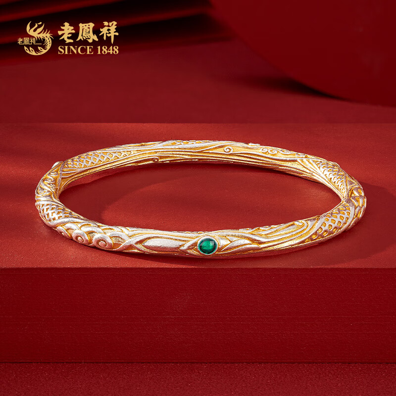 老鳯祥 足银手镯 描金乾坤圈银手镯足银哪吒同款银镯送女友*商城