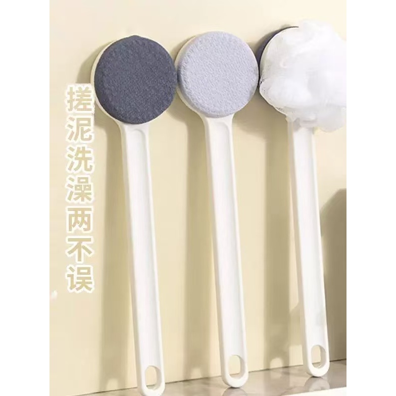 8605长柄搓澡神器（洗澡刷）