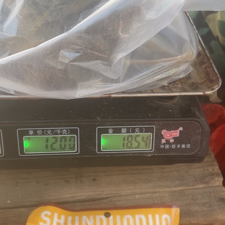 清****四季豆2.5斤中国大陆大头菜29元