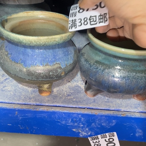 罐8750 微瑕38包邮景德镇陶瓷