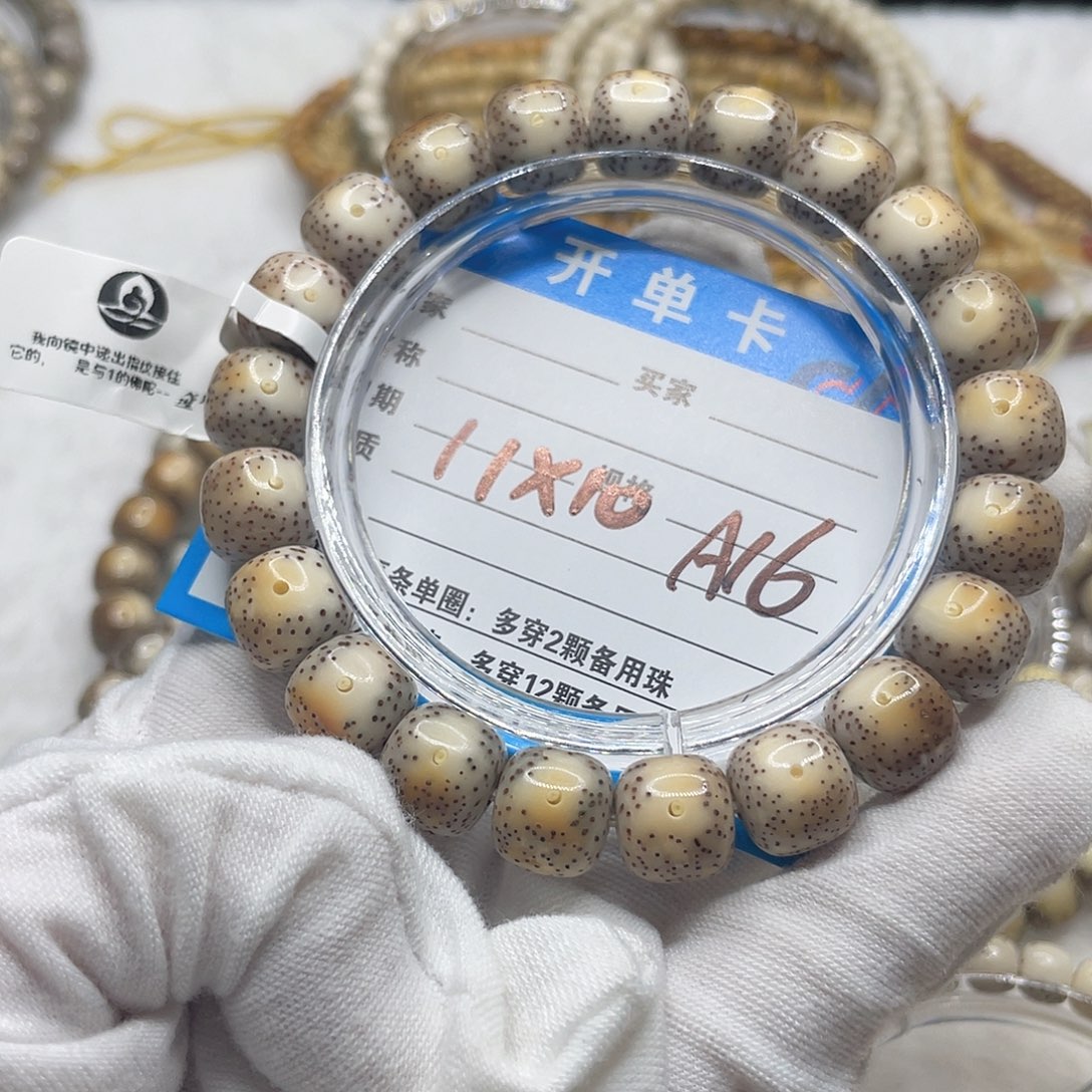 星月菩提手串A16 星月菩提