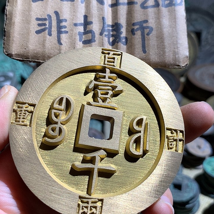 铜现代工艺品老铜翻砂