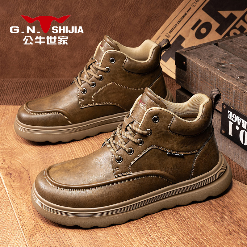 公牛世家男士时尚潮流系带马丁靴美拉德百搭潮流厚底增高耐磨男鞋