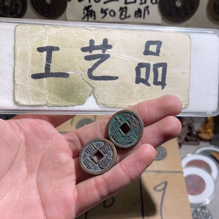 航***天铜工艺品的生产与销售