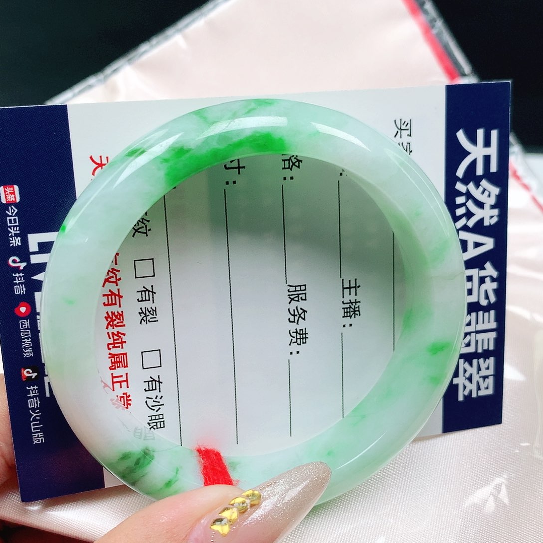未镶嵌手镯翡翠3903