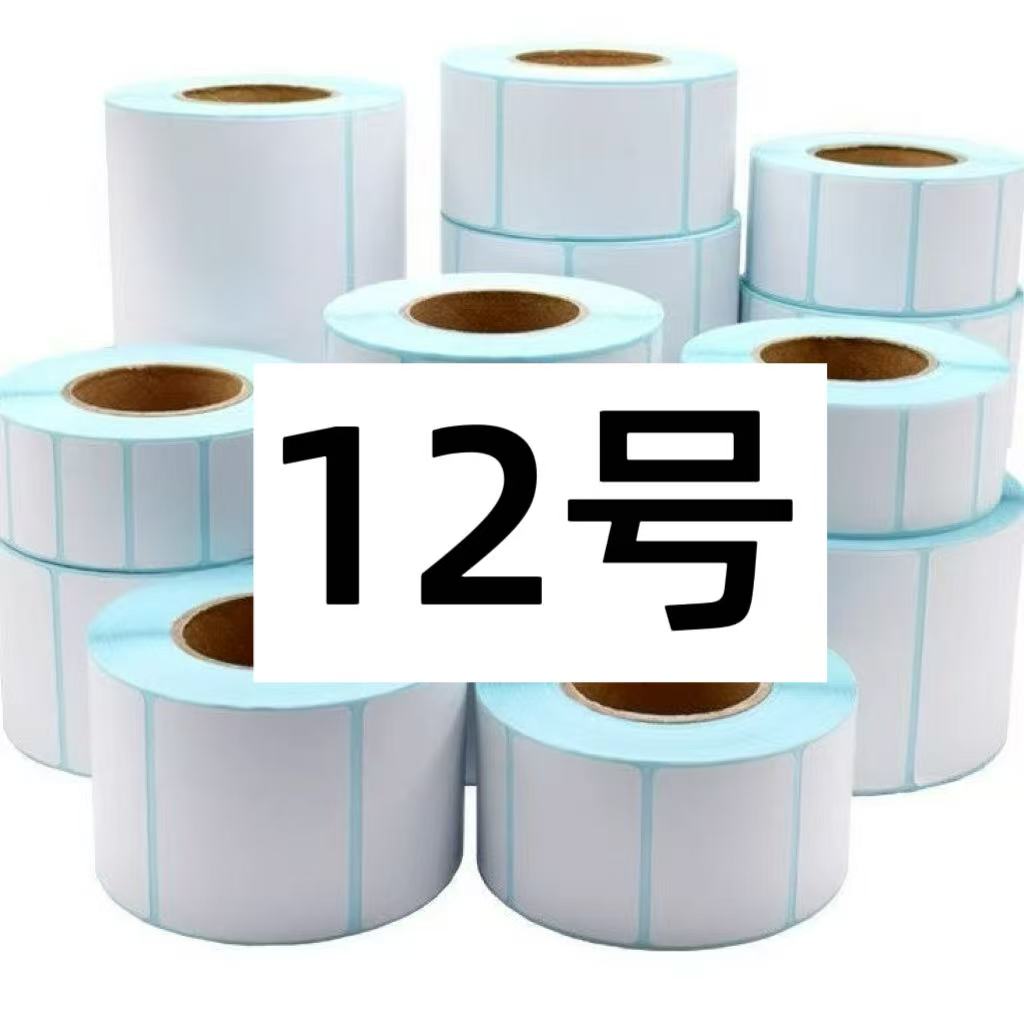 居家日用套餐-（12号）便签纸以直播间讲解为准