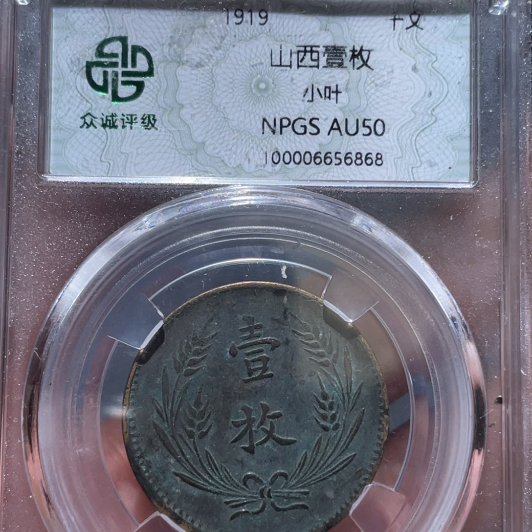 金属通古博今马马马马马6868