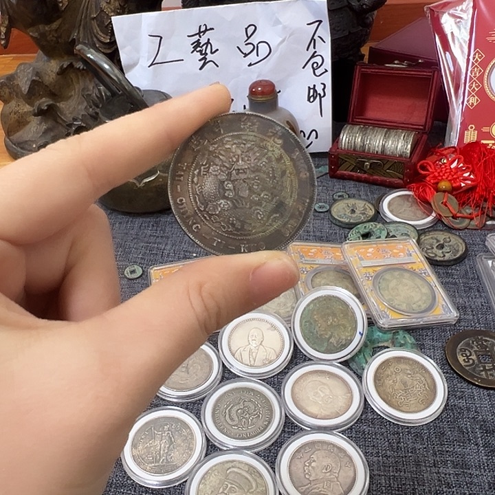 好***藏金属单枚无盒以截图为准