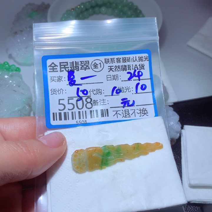 定制翡翠未镶嵌曼*