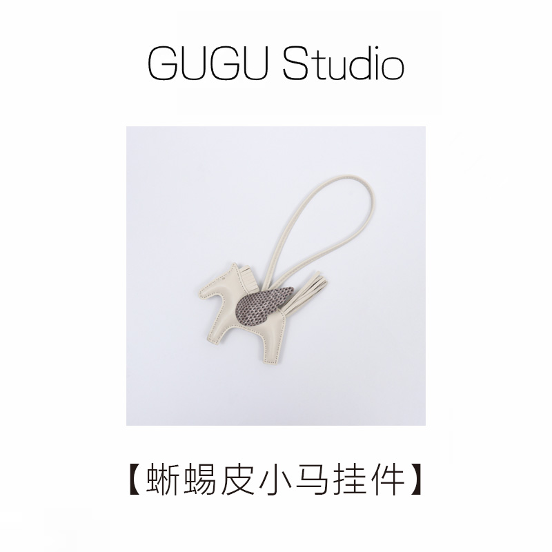 【姑姑私定】时尚真皮百搭经典小马拼色挂件