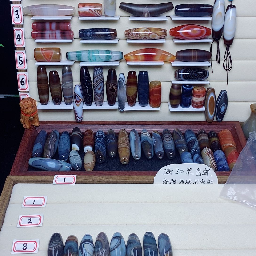 *****玛瑙/玉髓合金颈饰