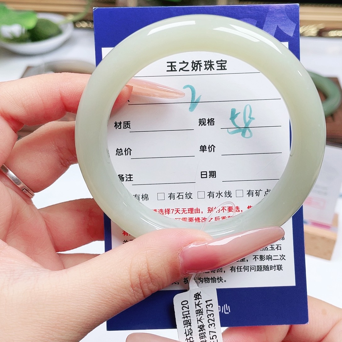 和田玉未镶嵌手镯