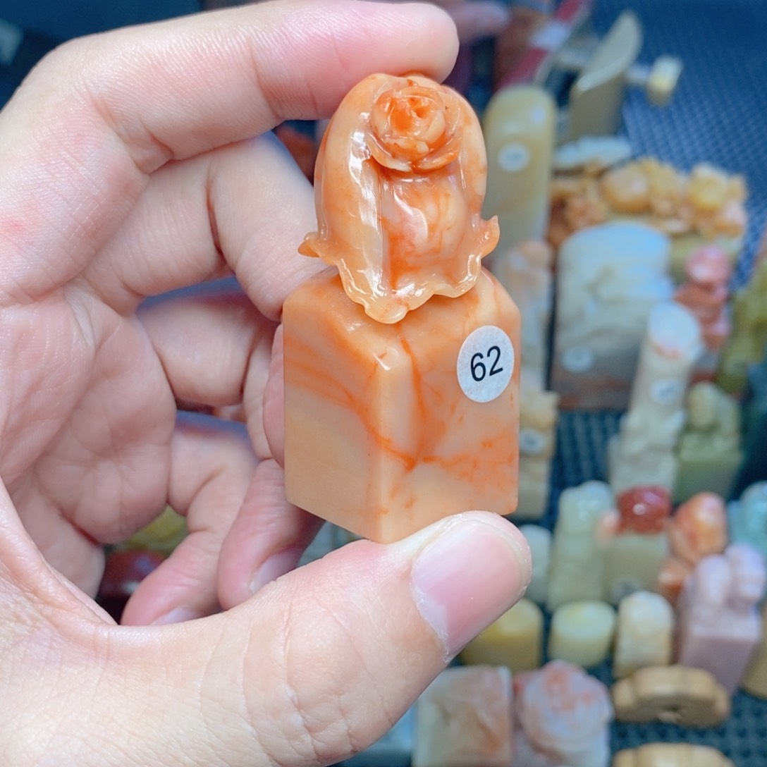 寿山石印石随**安手工篆刻