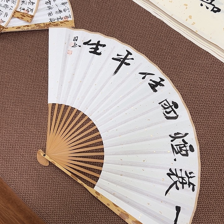 书法子墨艺术刘相玉书法作品