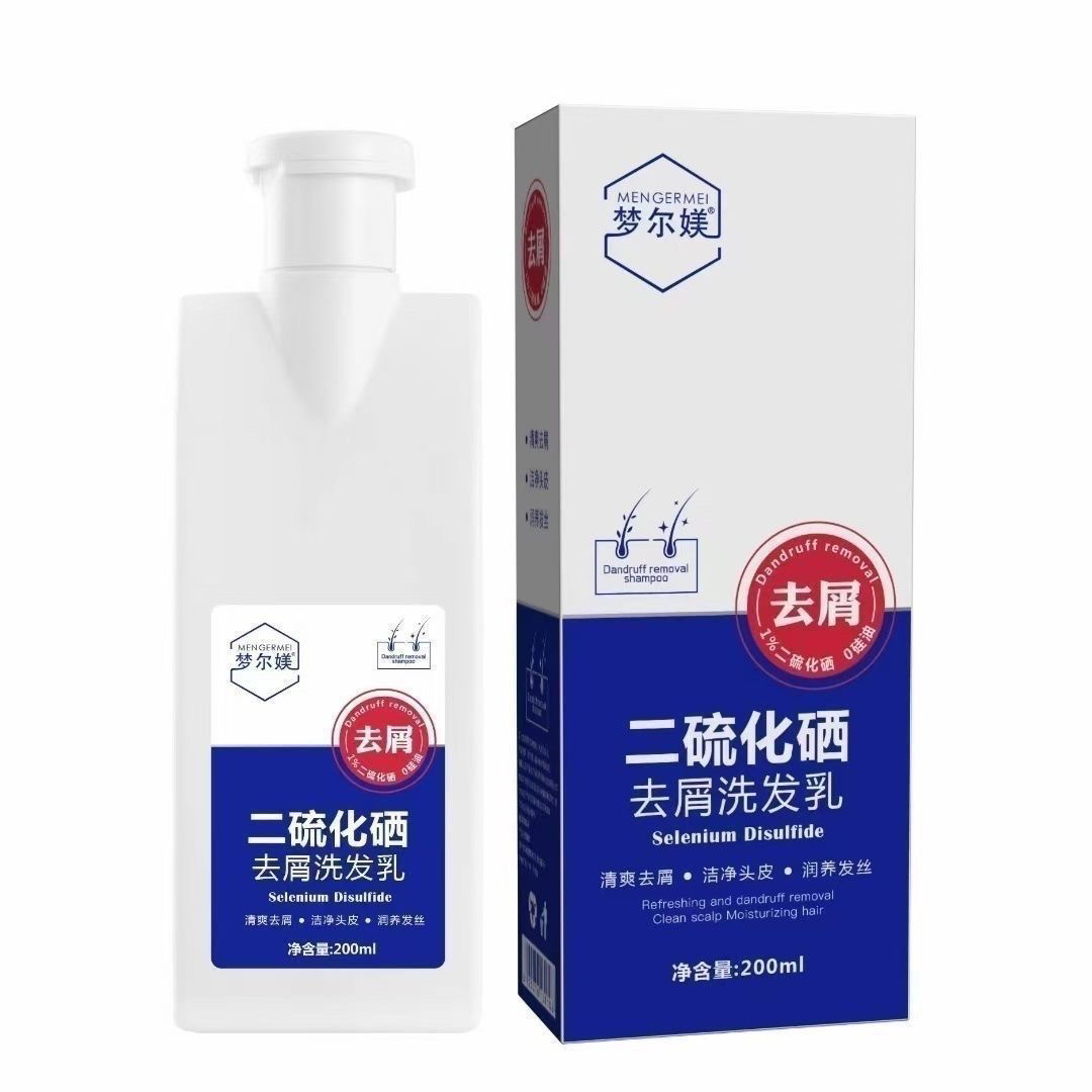 梦尔媄二硫化硒正品柔顺洗发水男女士滋润去屑洗发露蓬松控油