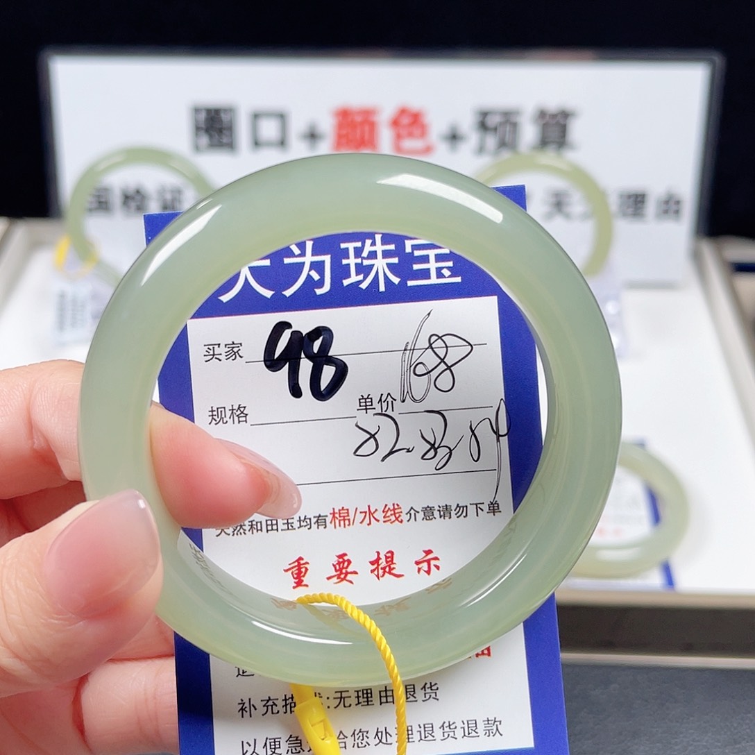 和田玉手镯未镶嵌