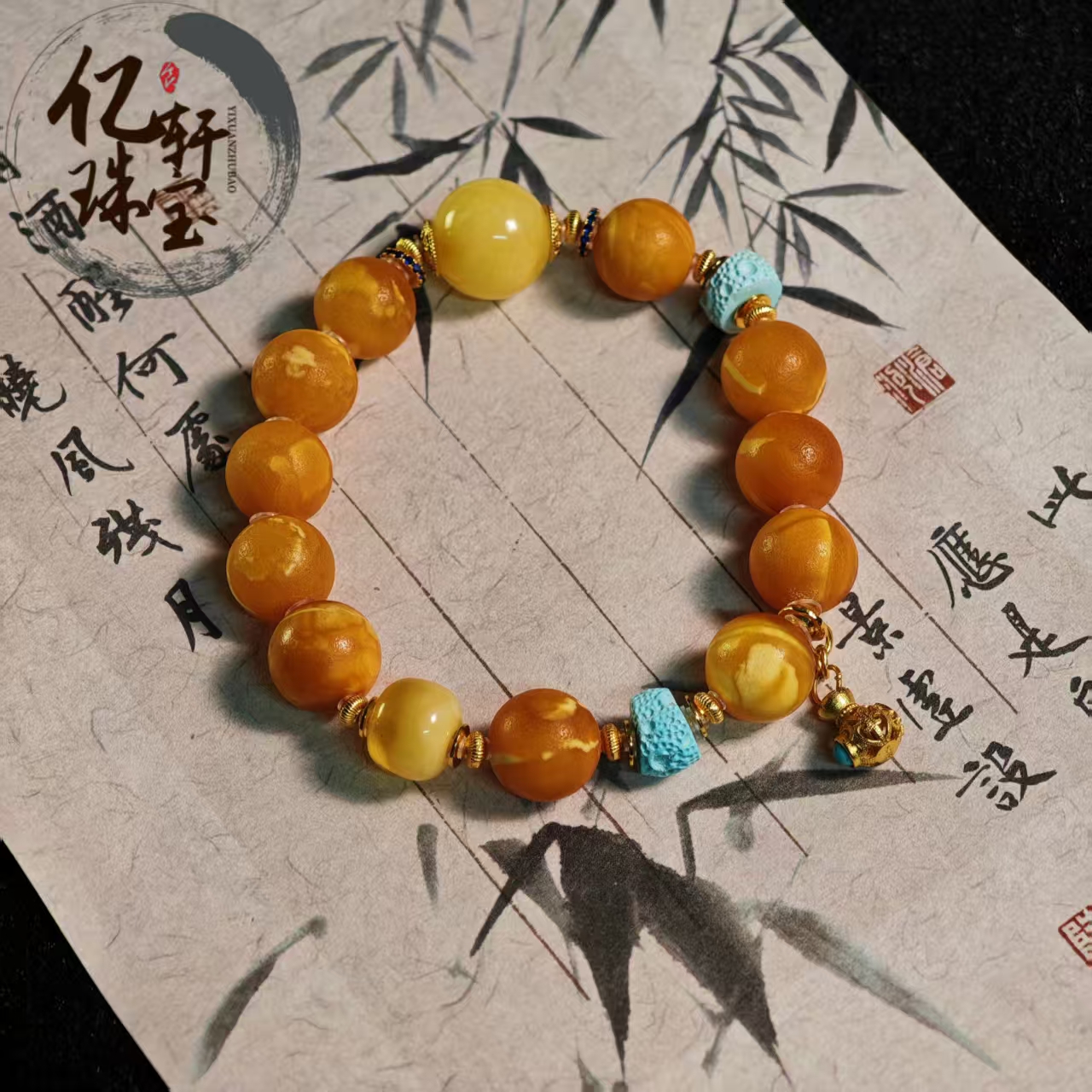 【Y】ZX173808石膏橘皮花蜡单圈手串diy蜜蜡绿松10-12-14+