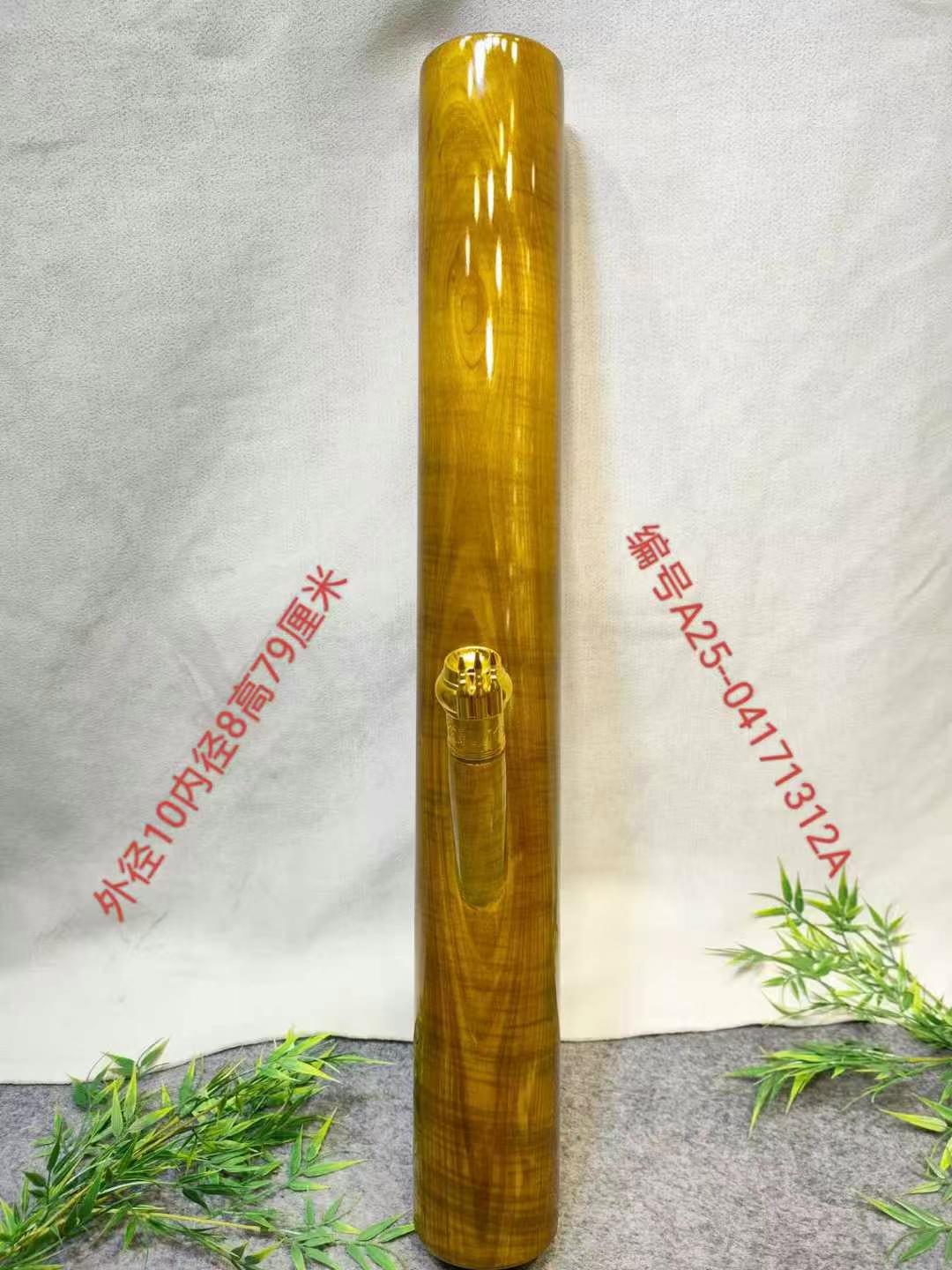 1312金丝楠木整体实木水烟筒纹漂亮做工精细品质好