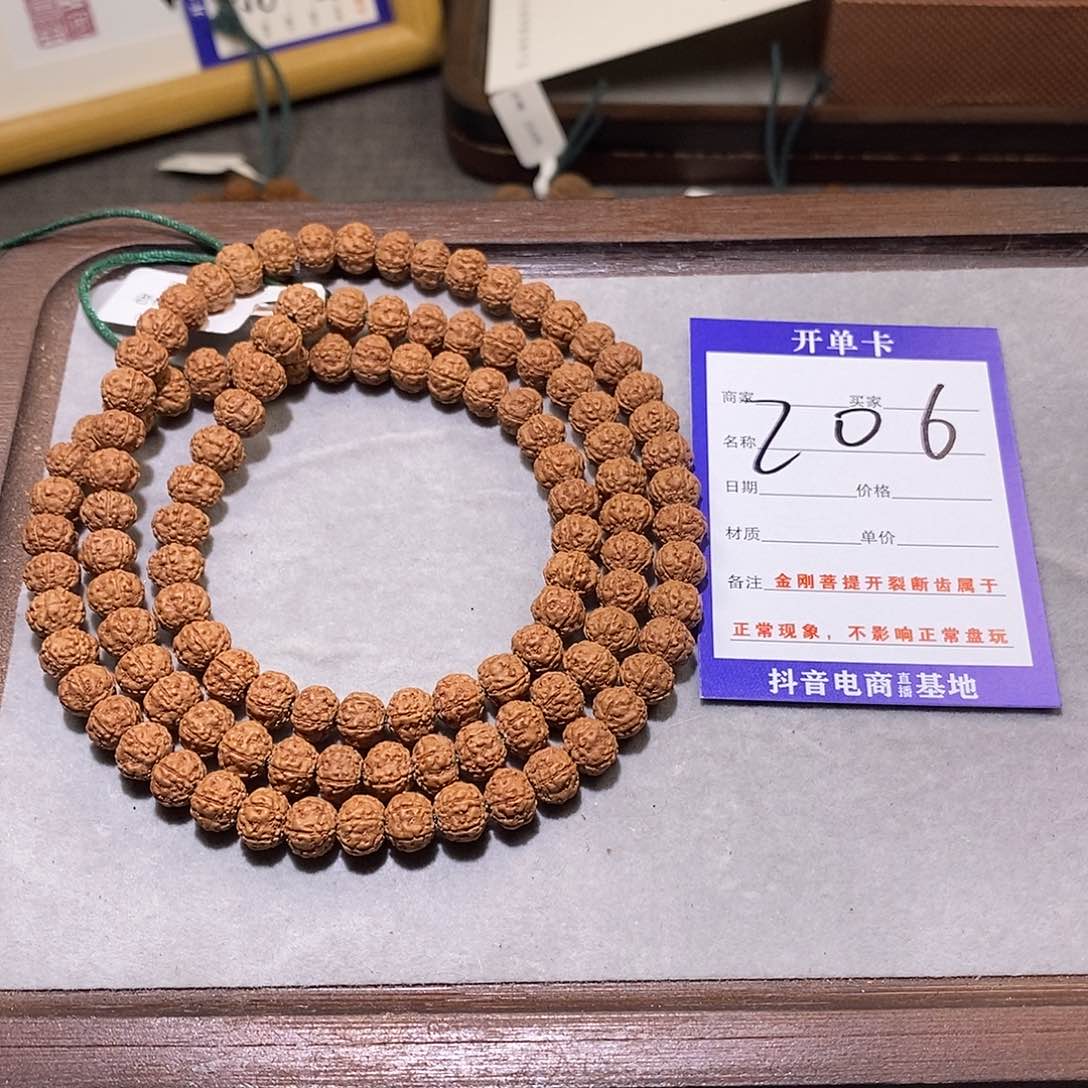 金刚菩提手串206精品老树树王5 8.2
