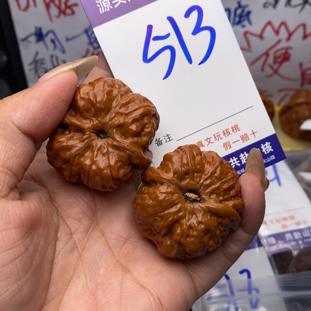 文玩核桃把件核桃